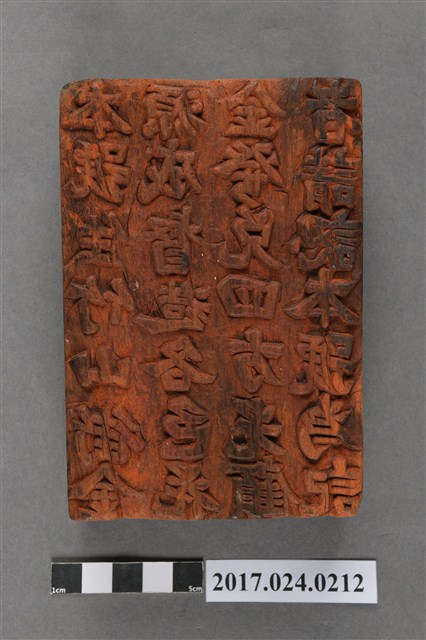 竹山街金源成金紙店版 (共4張)