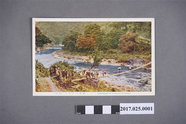 原住民屋發行臺北新店溪吊橋彩片 (共3張)