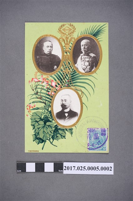東京印刷株式會社製兒玉元太郎總督與行政長官後藤新平彩色官方明信片 (共2張)