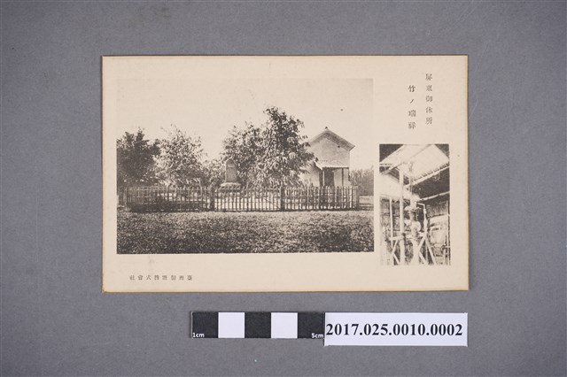 台灣製糖株式會社發行屏東瑞竹與御休所黑白明信片 (共2張)