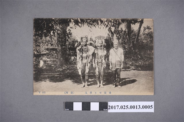 盛裝阿美族明信片 (共2張)