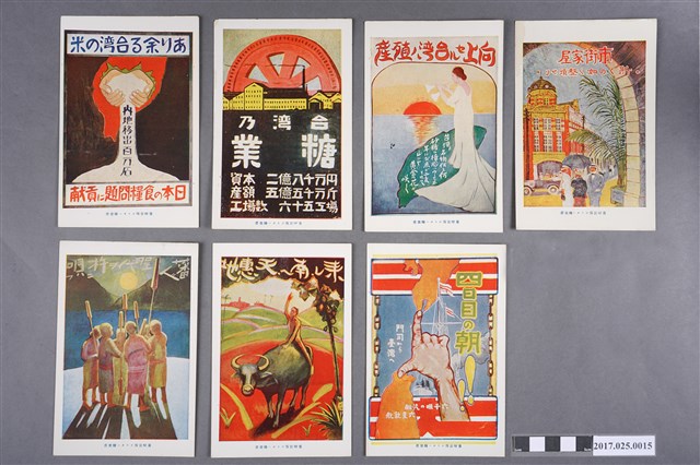 台灣總督府發行和平紀念東京博覽會臺灣館宣傳明信片 (共2張)