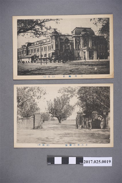 台南寫真明信片 (共2張)