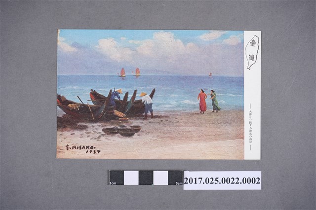 淡水海岸 (共2張)