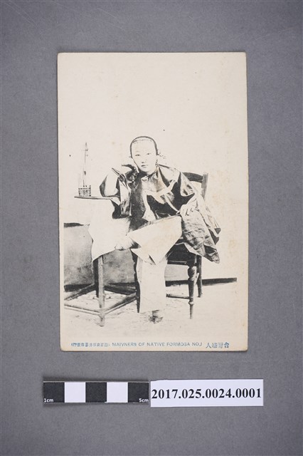 台灣婦人 (共2張)