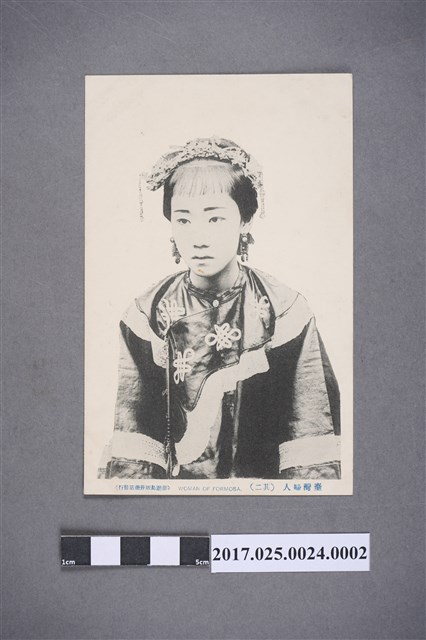 台灣婦人(其二) (共2張)