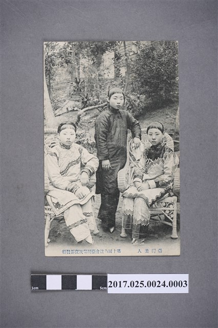 台灣美人 (共2張)