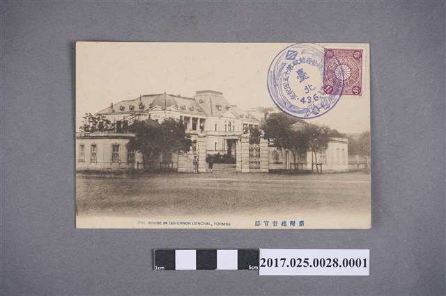 臺灣總督官邸 (共2張)