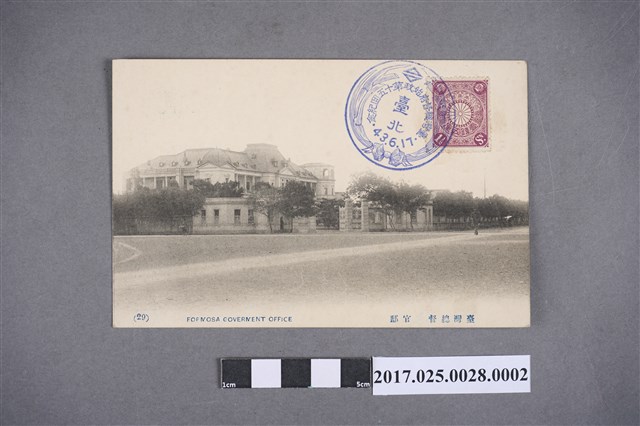 臺灣總督官邸 (共2張)