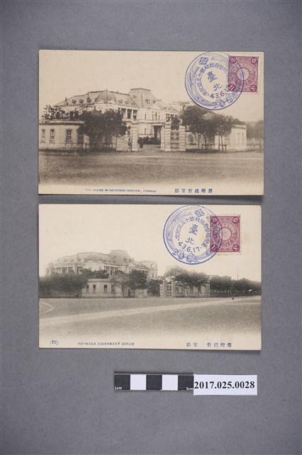臺灣總督官邸明信片組 (共2張)