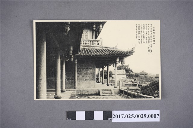 臺灣所見-臺南赤崁樓 (共2張)