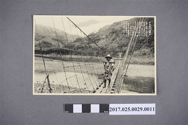 臺灣所見之角板山生蕃明信片 (共2張)