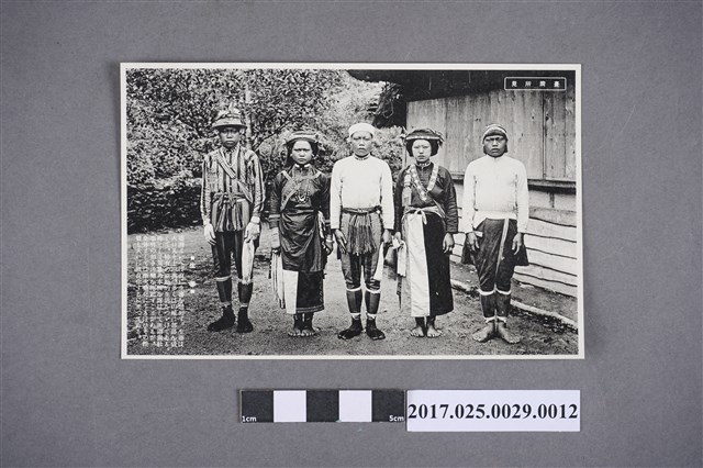 臺灣所見之生蕃（卑南族） (共2張)