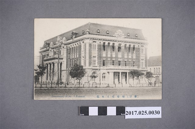 臺灣總督府土木部 (共2張)
