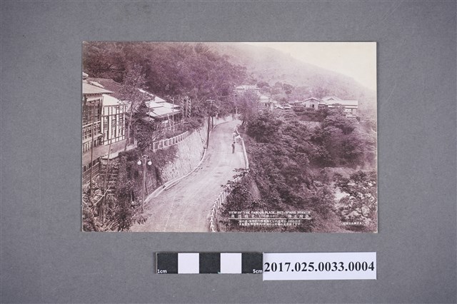 鳥居濟生堂北投溫泉路 (共2張)