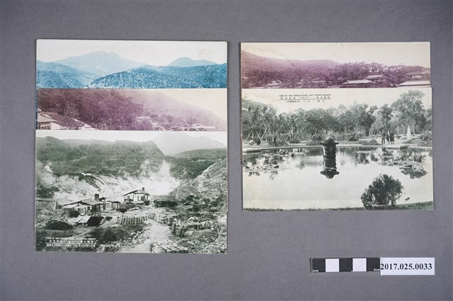 鳥居濟生堂北投溫泉 (共2張)