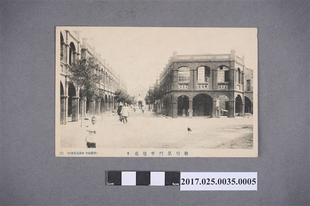 新竹風景之新竹東門市場 (共2張)