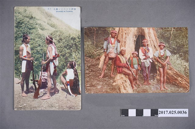 臺灣高砂族 (共2張)