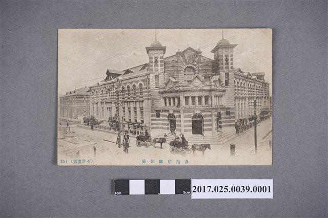 臺南市街之臺南市郵便局 (共2張)