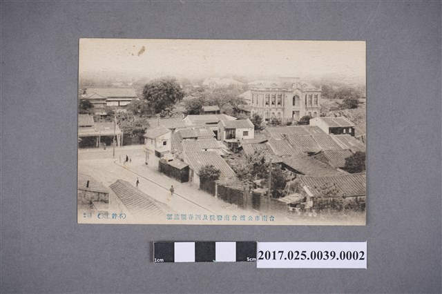 臺南市街之臺南市公館臺南醫院及四春園遠望 (共2張)