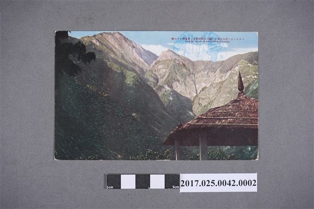 東臺灣太魯閣之太魯閣八達干望塔山明信片 (共2張)