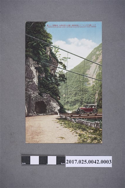 東臺灣太魯閣之太魯閣峽谷入口吊橋 (共2張)