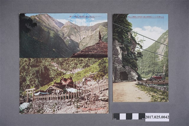 東臺灣太魯閣 (共2張)