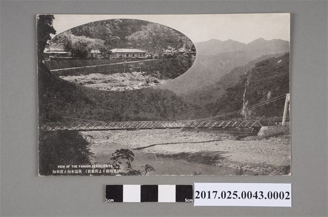 臺東景觀之臺東知本溪與知本溫泉 (共2張)