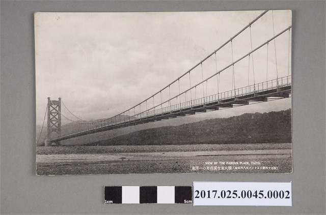 臺東之卑南溪臺東大橋 (共2張)