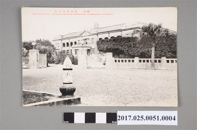 臺北市之臺灣軍司令部 (共2張)