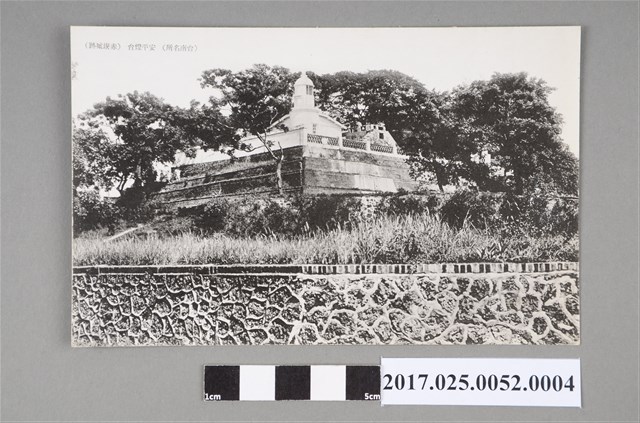 臺南名所之安平燈塔黑 (共2張)