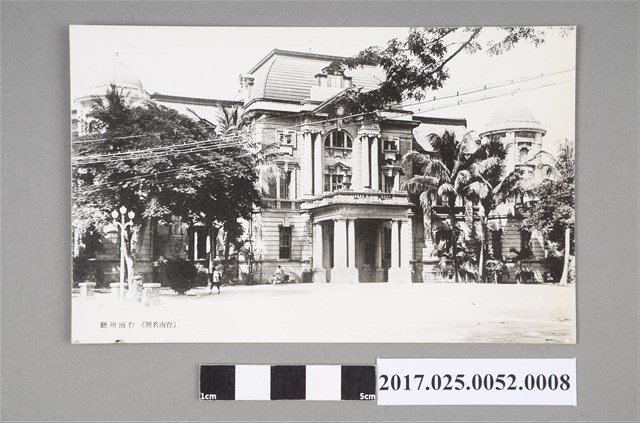 臺南名所之臺南州廳 (共2張)