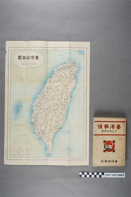 臺灣時報發行《臺灣事情》 (共2張)