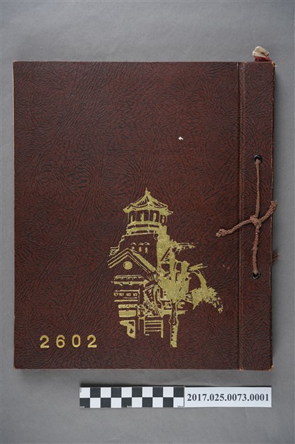 昭和十七年私立淡江中學校畢業紀念冊 (共3張)