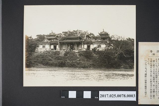 劍潭寺（臺灣） (共2張)