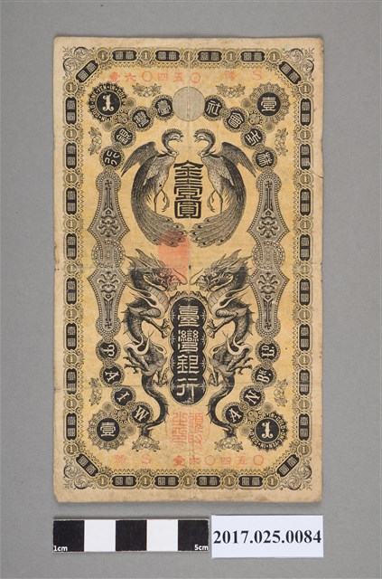 購買券金1圓 龍鳳金壹圓的價格推薦- 2025年7月| 比價比個夠BigGo