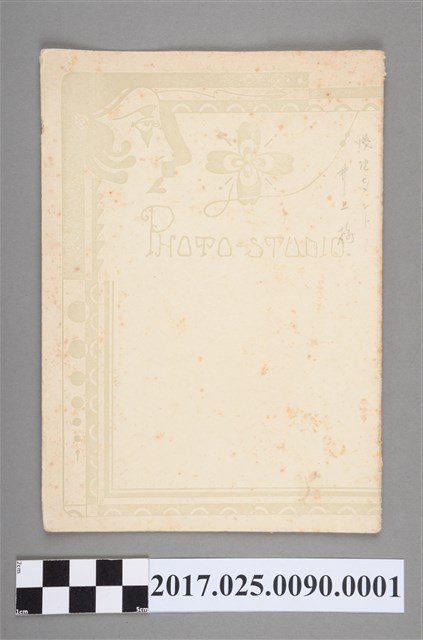 日治時期相片及封套 (共2張)