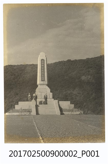 日治時期西鄉都督遺績記念碑照 (共1張)