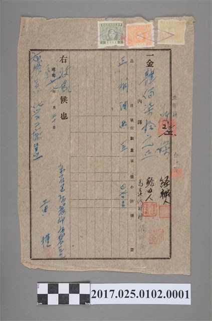 布袋苦汁化學工廠購買正桐油收據 (共2張)