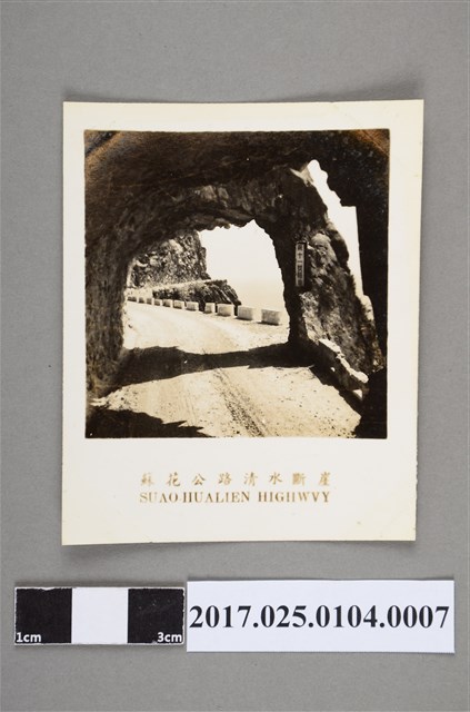 蘇花公路清水斷崖11號隧道 (共3張)