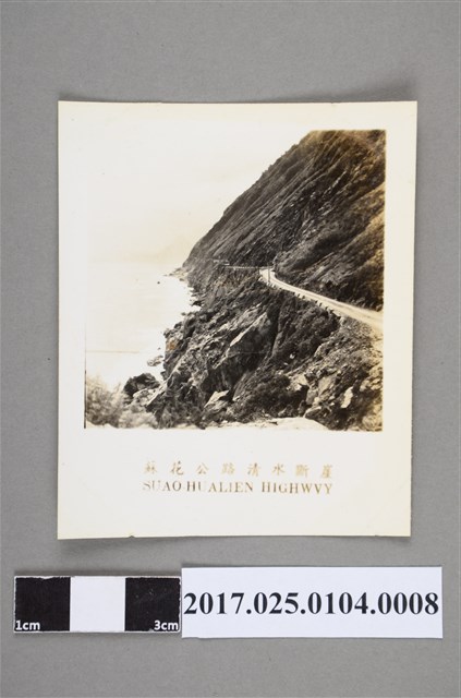 蘇花公路與清水斷崖 (共3張)