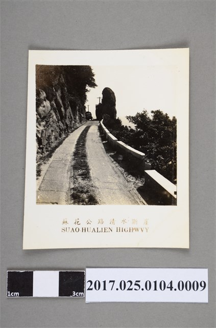 蘇花公路清水斷崖汽車照 (共3張)
