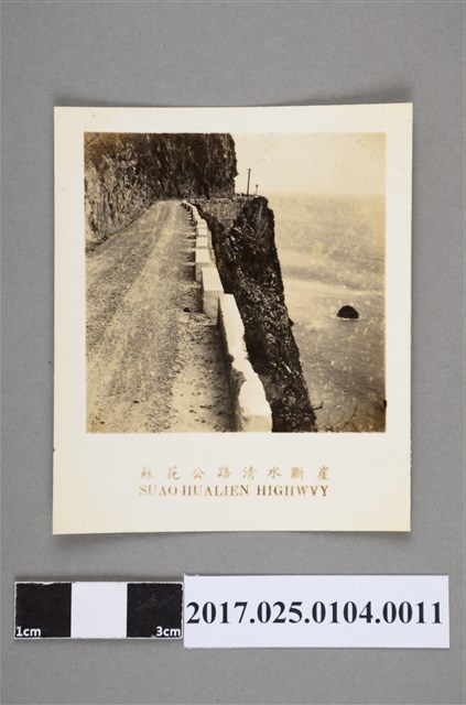 蘇花公路清水斷崖近景照 (共3張)