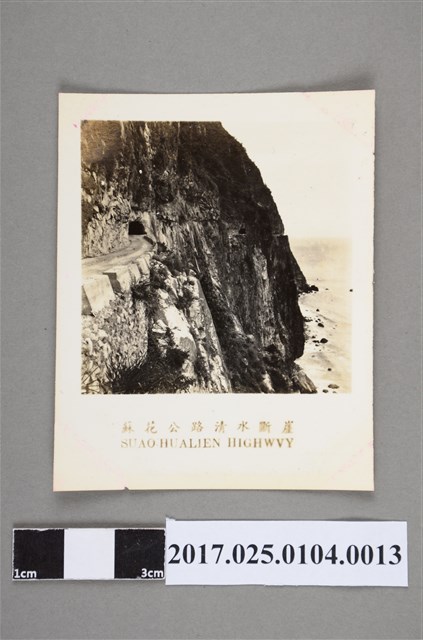 蘇花公路斷崖照 (共3張)