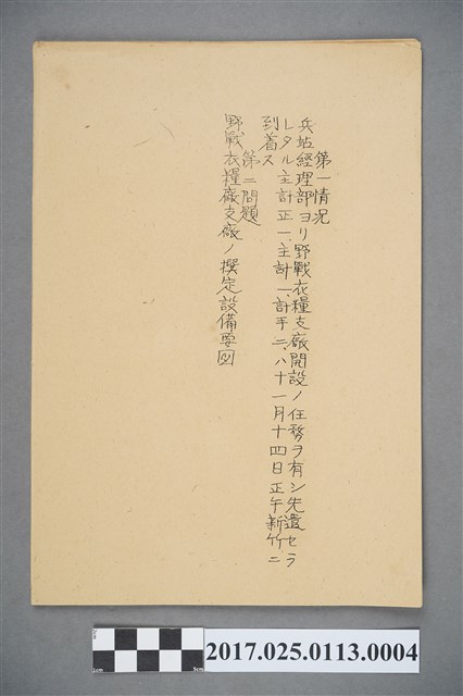 第一情況 (共2張)