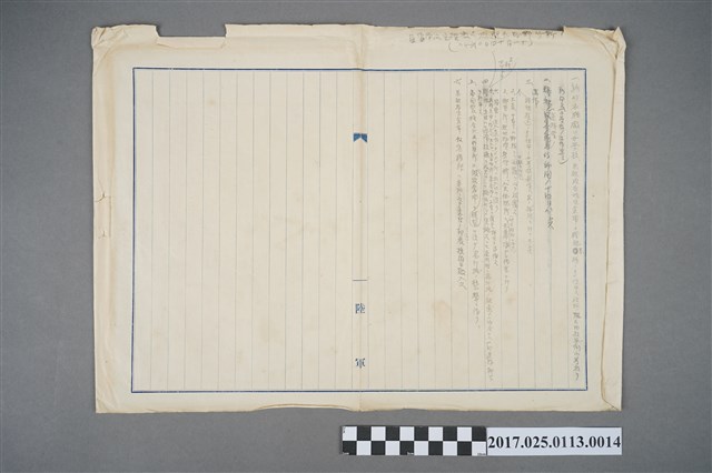 新竹野戰農糧廠 (共2張)