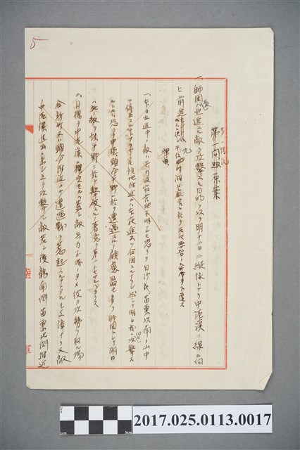 第一情況 (共2張)