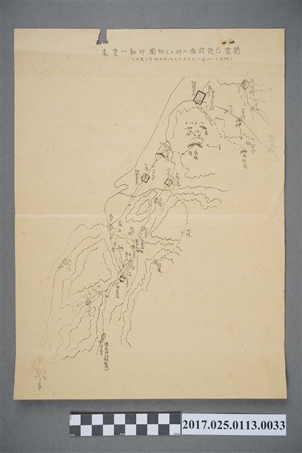 1895年近衛師團佔領苗栗前後行動一覽表 (共2張)