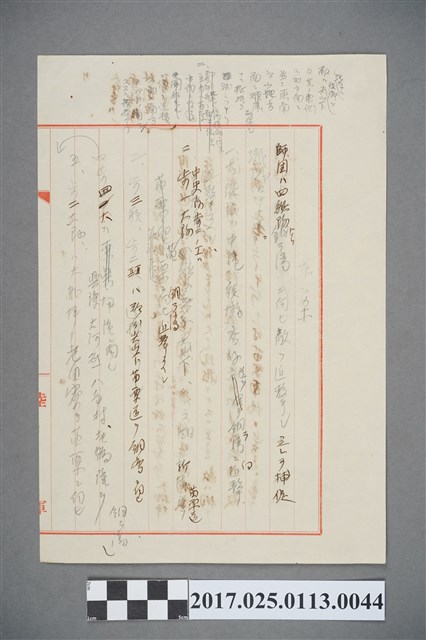 明治28年近衛師團在苗栗銅鑼攻防及部署原案 (共2張)