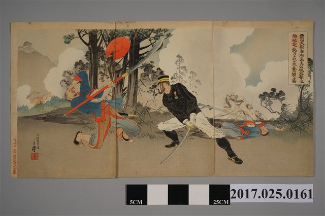 粟田大衛澎湖島馬公城攻擊圖 (共2張)